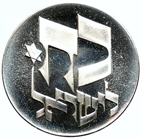 1976 Il 1976 Izraelska zvezda David Neovisnost 25y Dokaz AR 25 Lirot dobro nevertificirano