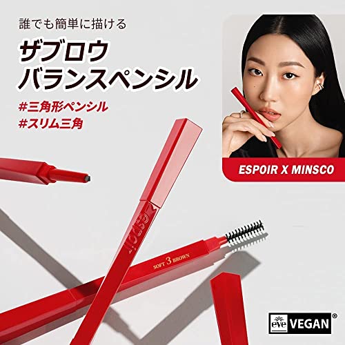 ESPOIR olovka za ravnotežu obrva 4 Pepeljastosmeđa / olovka za oči koja je prirodna i laka za crtanje